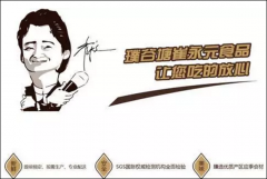 食谈君：崔永元终
