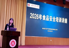 资产公司举办202