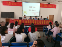 <strong>长丰县下塘尝试中</strong>